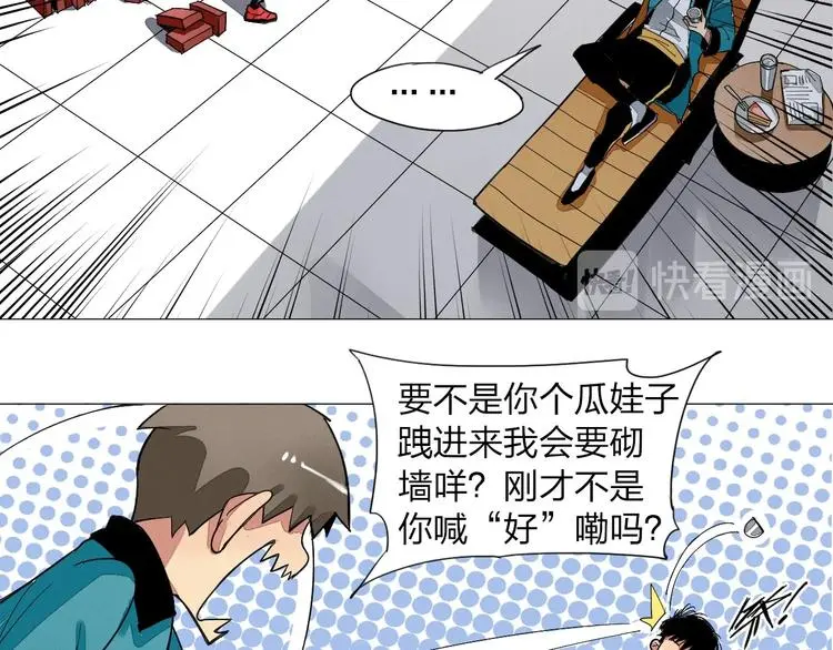 第6话 你若不离不弃，我必…22