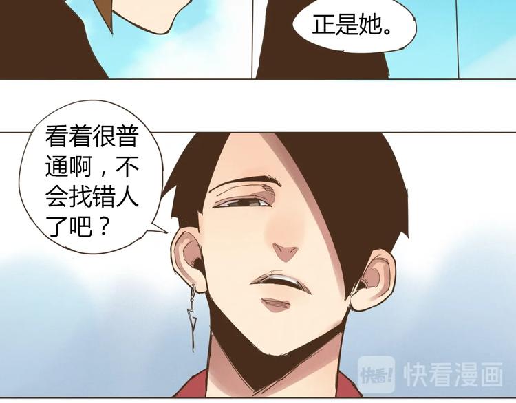第18话  不死之身34