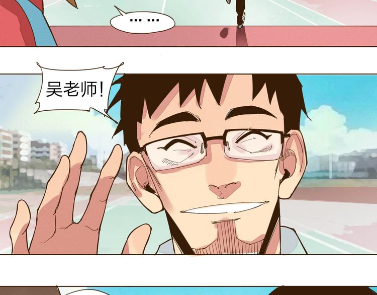 第10话 放开那个女老师！39