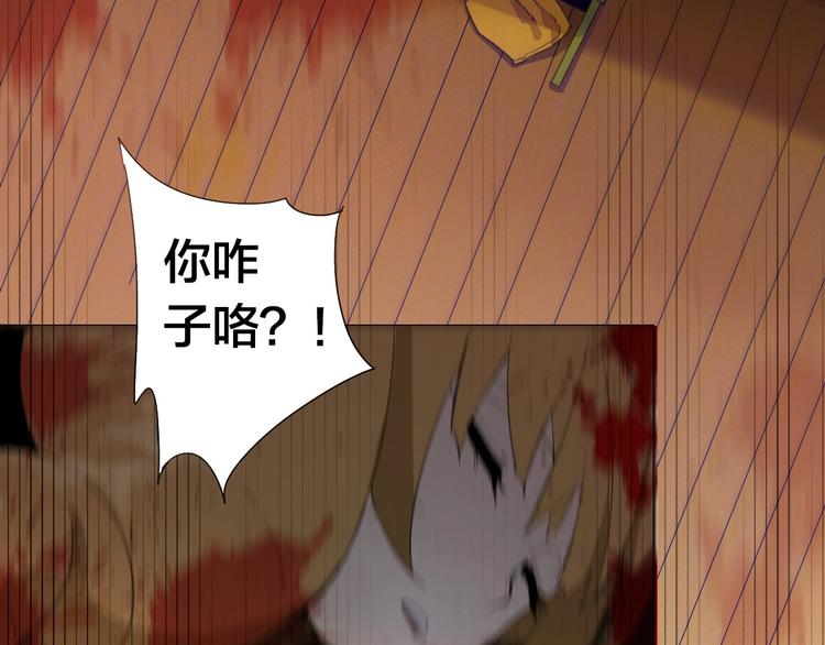 第1话 老汉儿回春121