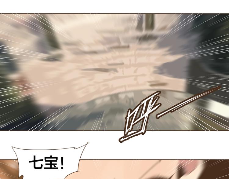 第18话  不死之身50