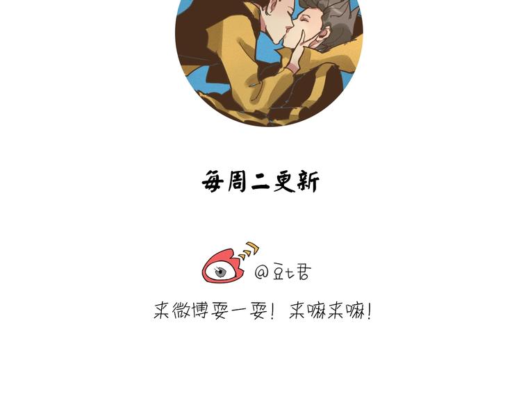第18话  不死之身65