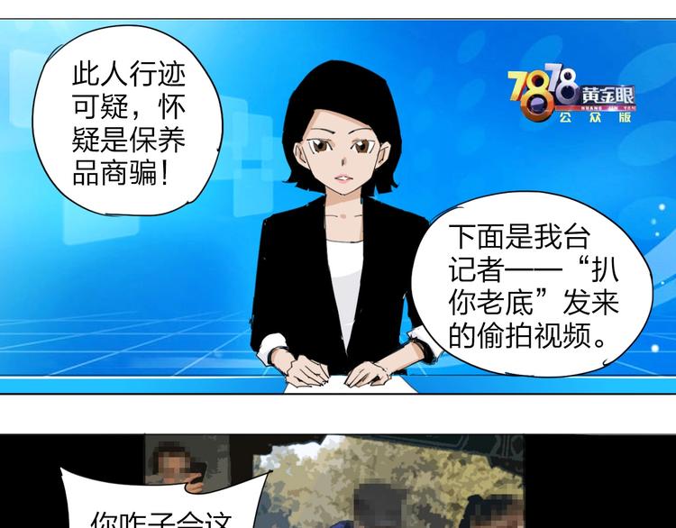 序章 沙雕老爹1