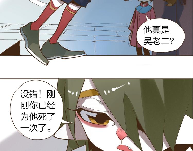 第13话 不可控状态7
