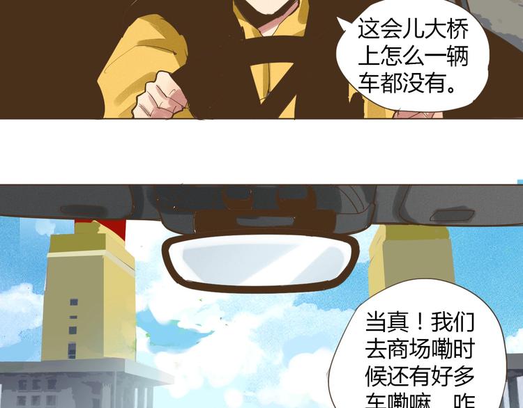 第15话 交易24