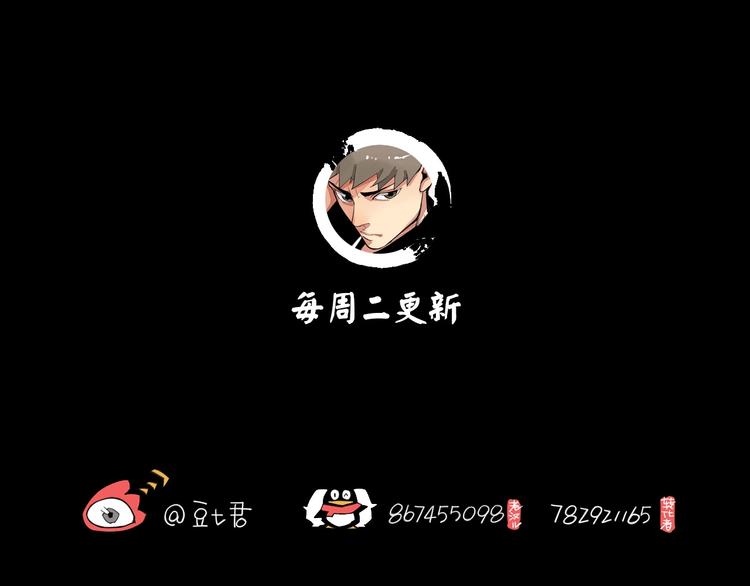 第6话 你若不离不弃，我必…90