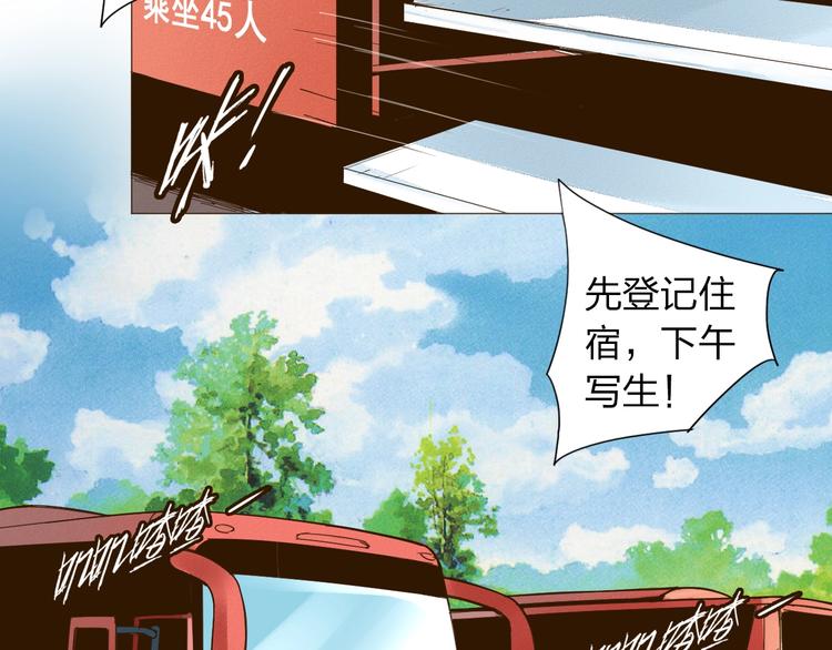 第7话 反派初现 !1