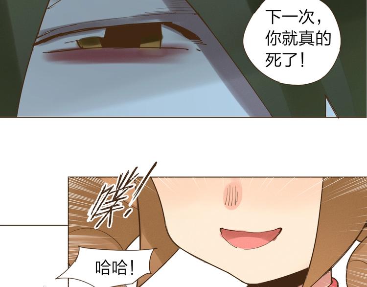 第13话 不可控状态11