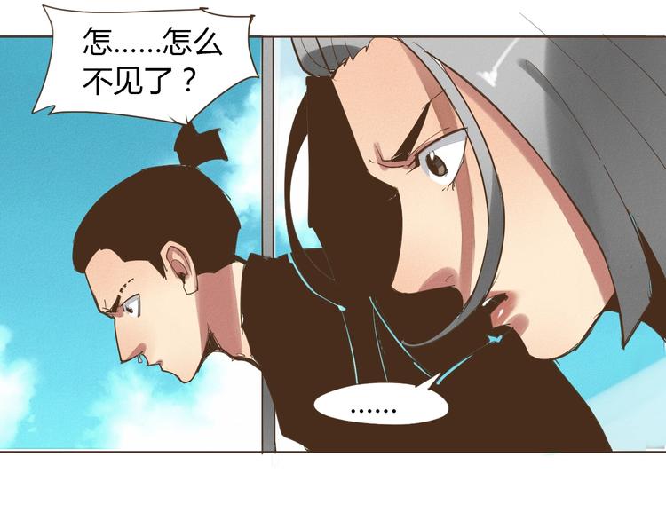 第18话  不死之身54