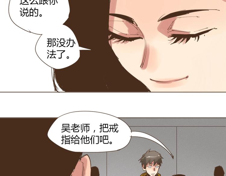 第20话 找你摆摆龙门阵37