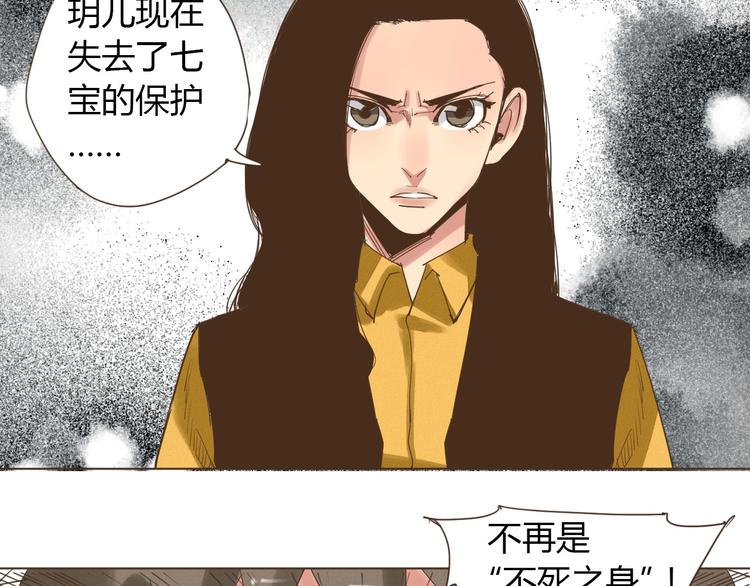 第20话 找你摆摆龙门阵9