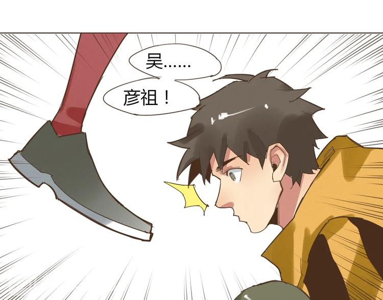 第21话 我愿意帮你！61