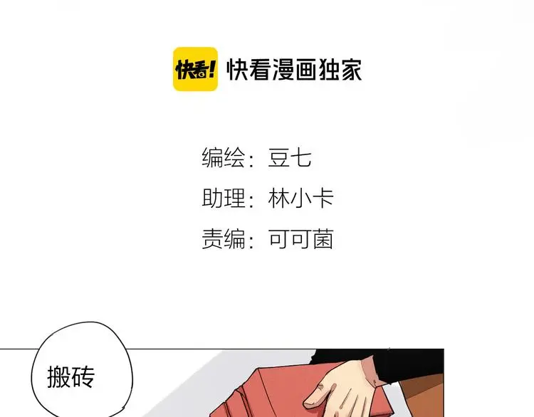 第6话 你若不离不弃，我必…18