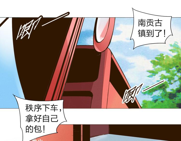 第7话 反派初现 !0