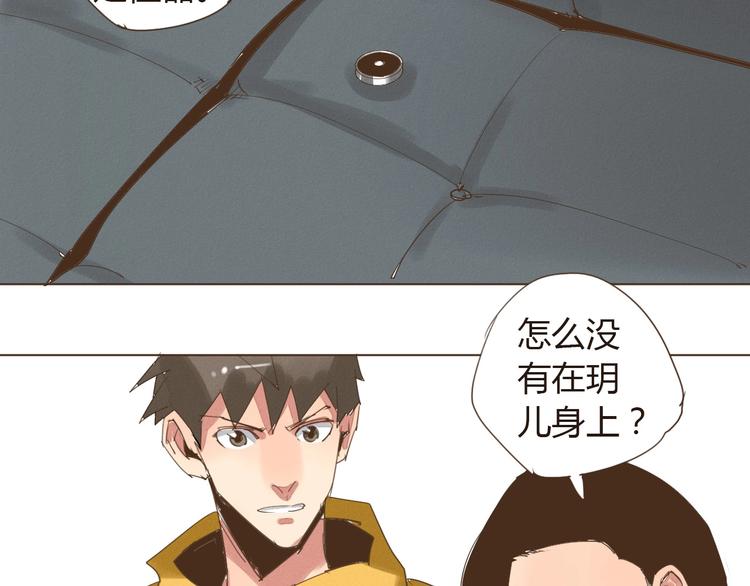 第19话 空空如也67