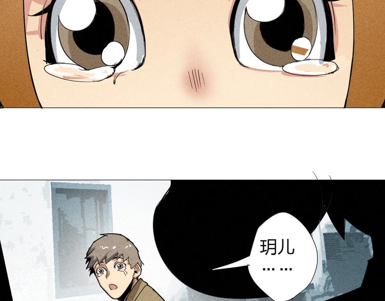 第2话 青春的肉体83