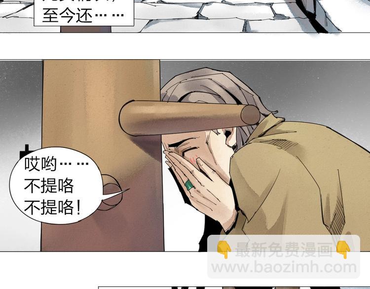 第1话 老汉儿回春55