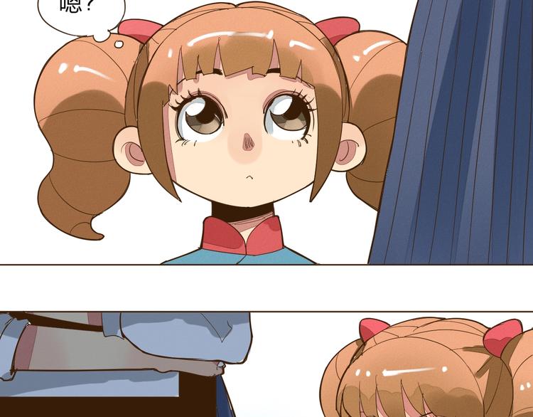第10话 放开那个女老师！52