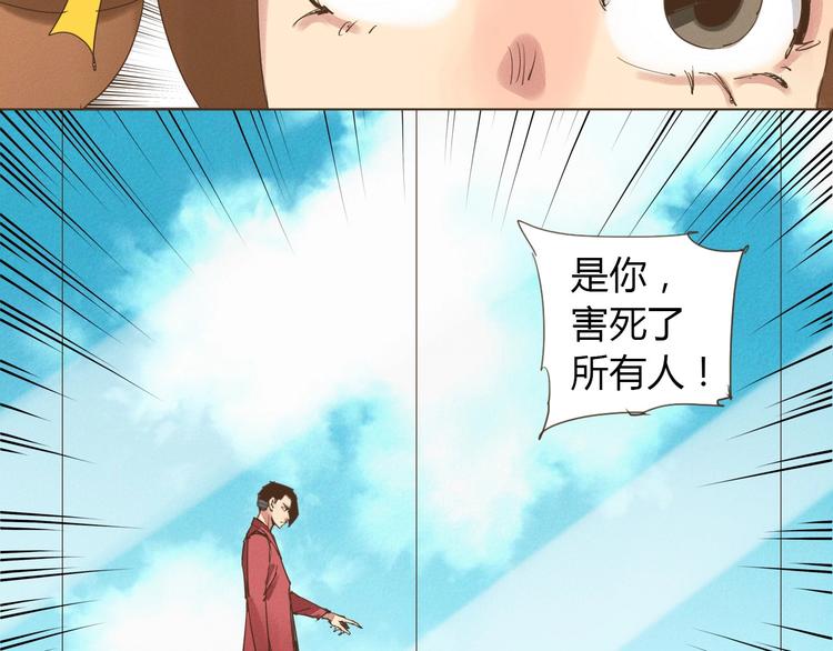 第19话 空空如也5