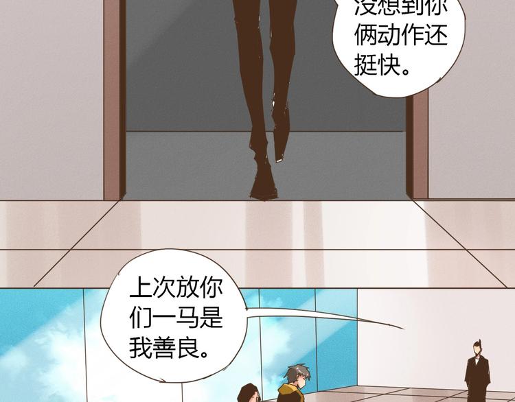 第20话 找你摆摆龙门阵31