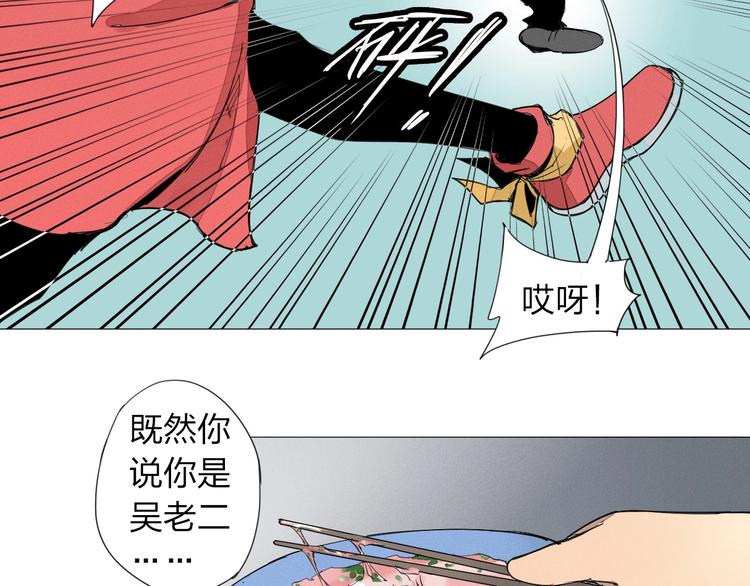 第2话 青春的肉体47