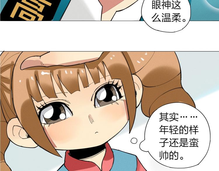 第5话 机关算尽太聪明21