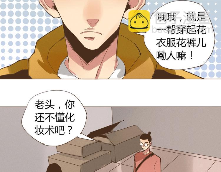 第21话 我愿意帮你！54
