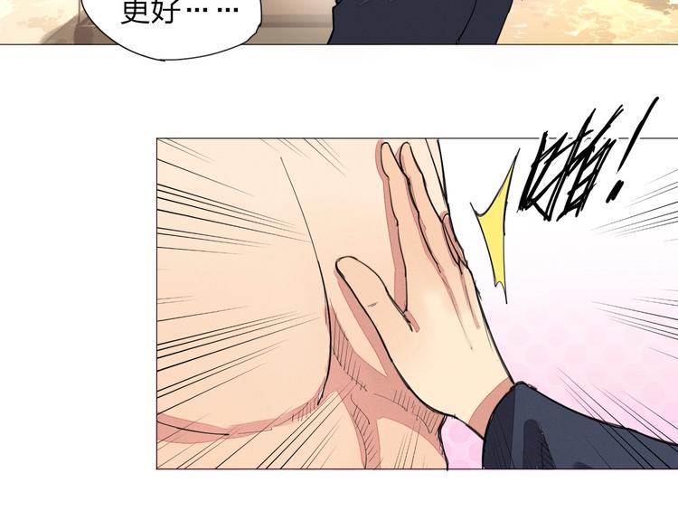 第3话 城里人坏得很！59