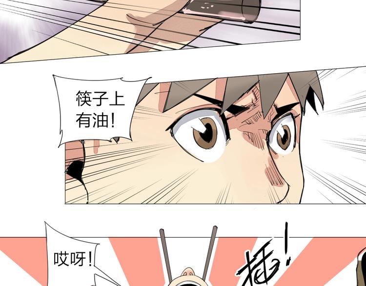 第2话 青春的肉体53