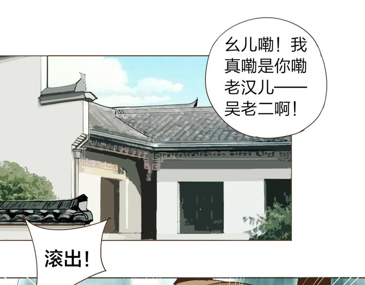 第13话 不可控状态0