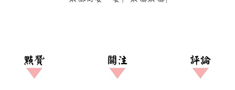 第21话 我愿意帮你！74