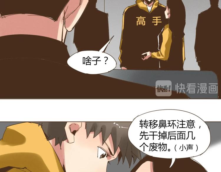 第20话 找你摆摆龙门阵38