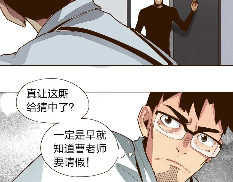 第8话 追到我就让你...7