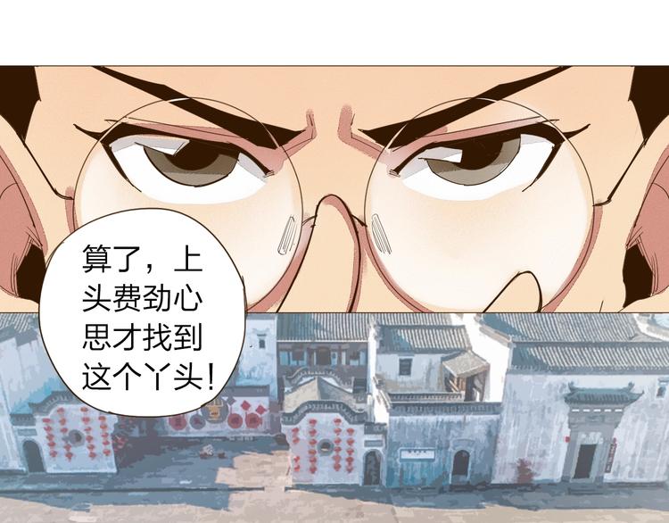 第7话 反派初现 !64