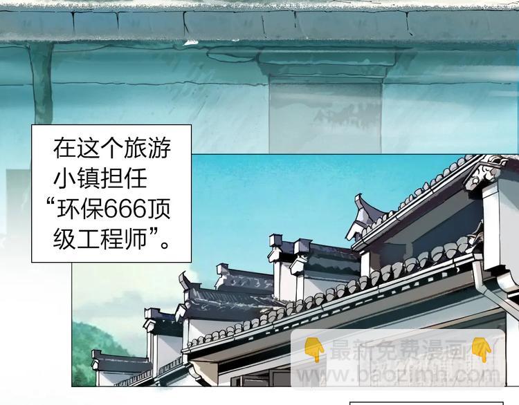 序章 沙雕老爹17