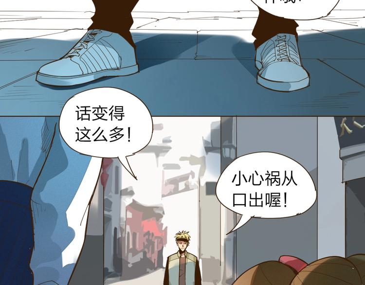 第11话 将死之人46