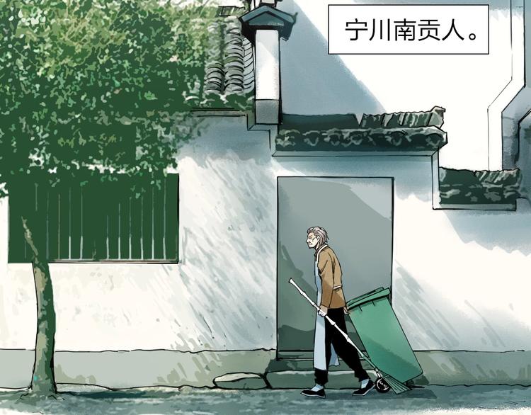 序章 沙雕老爹16