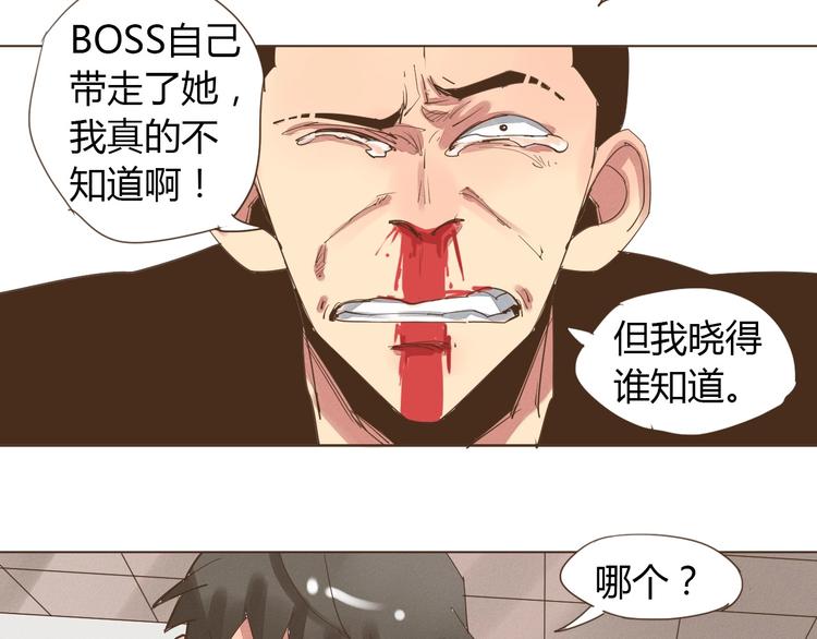 第21话 我愿意帮你！37