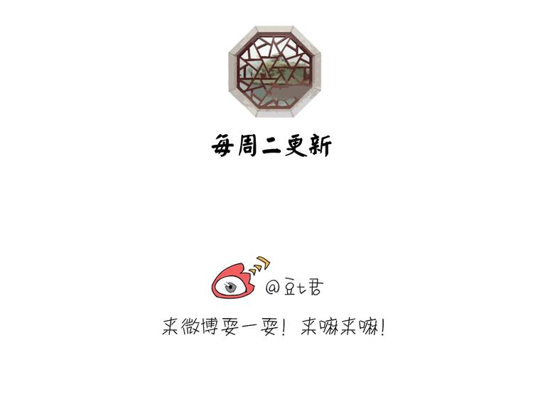 第7话 反派初现 !69