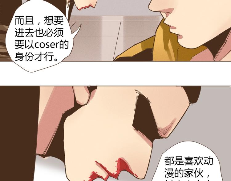 第21话 我愿意帮你！56