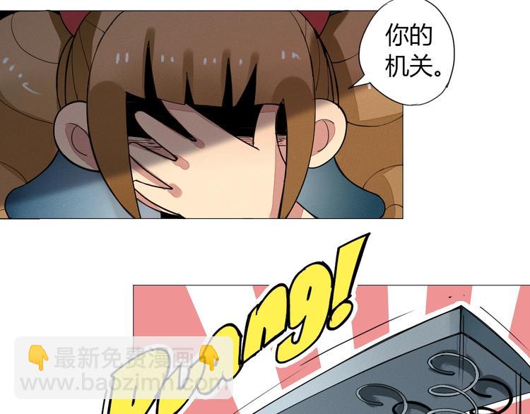 第5话 机关算尽太聪明66