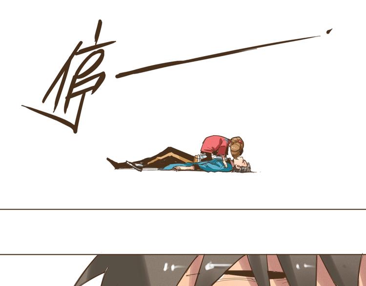 第13话 不可控状态71