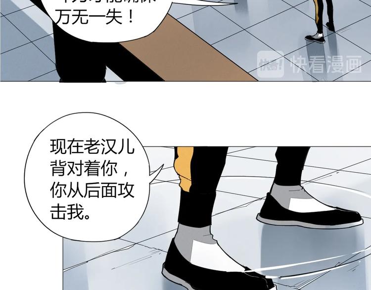 第5话 机关算尽太聪明23