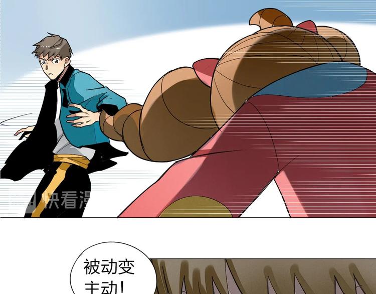 第5话 机关算尽太聪明50