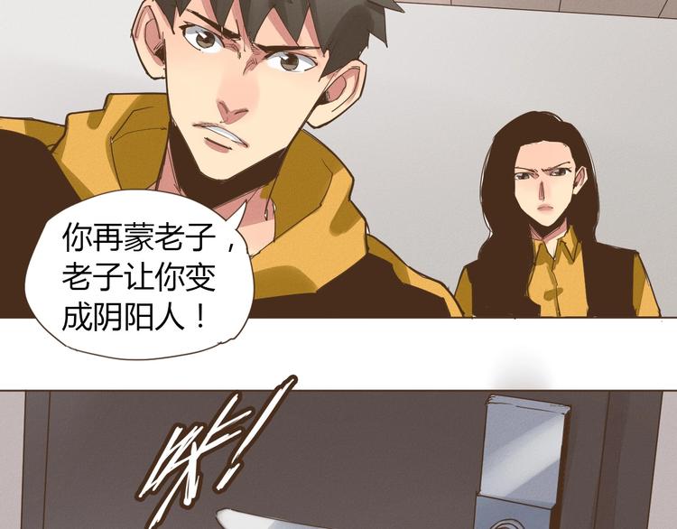 第21话 我愿意帮你！38