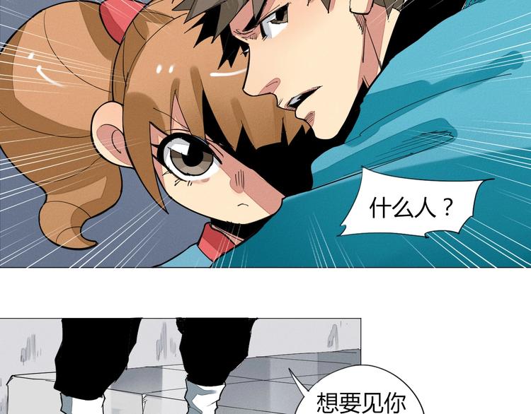 第6话 你若不离不弃，我必…56
