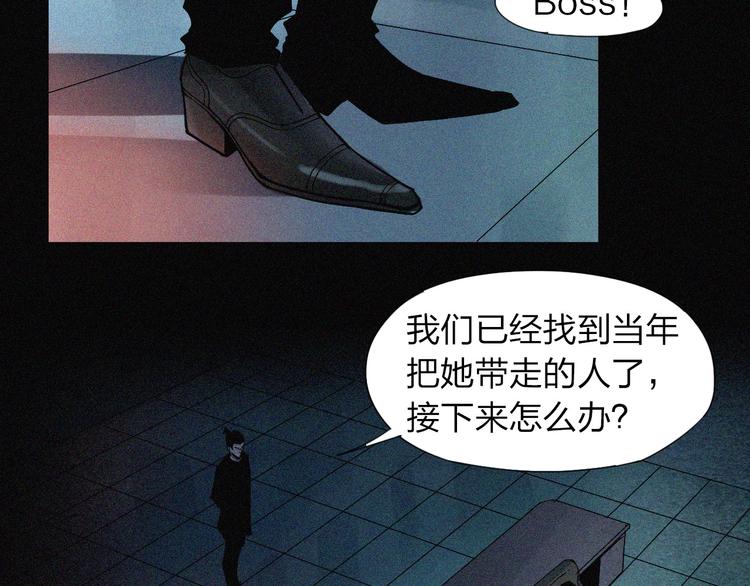 第3话 城里人坏得很！92