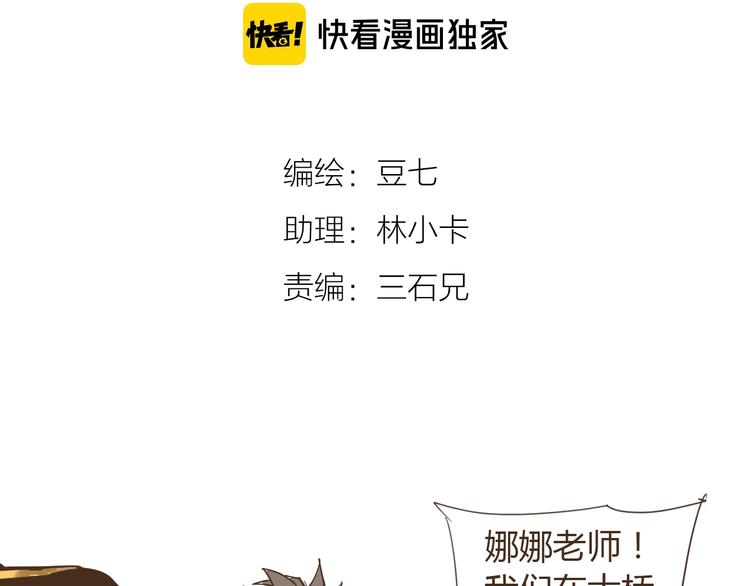 第17话 最了解你的人是我15