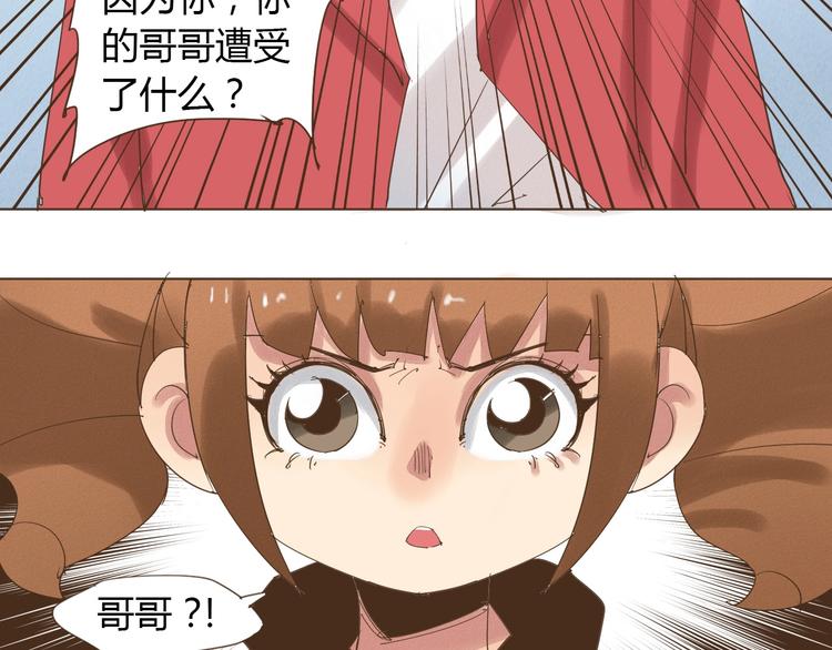第19话 空空如也12