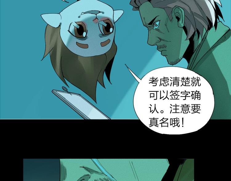 第1话 老汉儿回春148